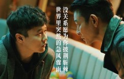 人潮汹涌电影无删减免费观看【720p/1080p高清国语】下载